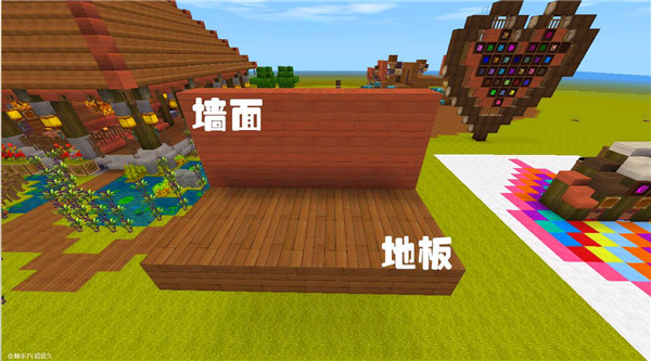 迷你世界国际版