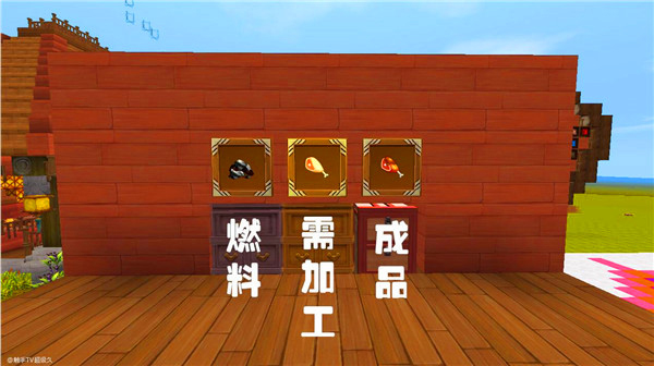 迷你世界国际版