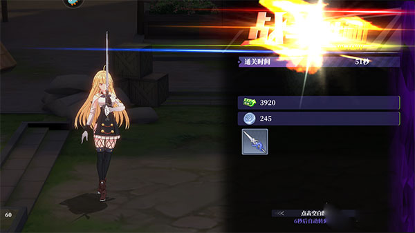 神陵武装oppo版