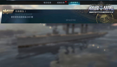巅峰战舰vivo端