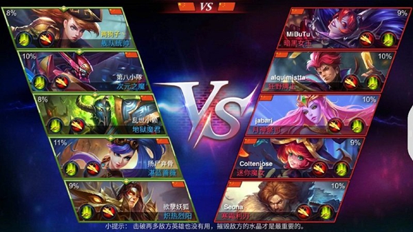 英雄血战国际服截图3