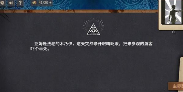 你已经猜到结局了吗