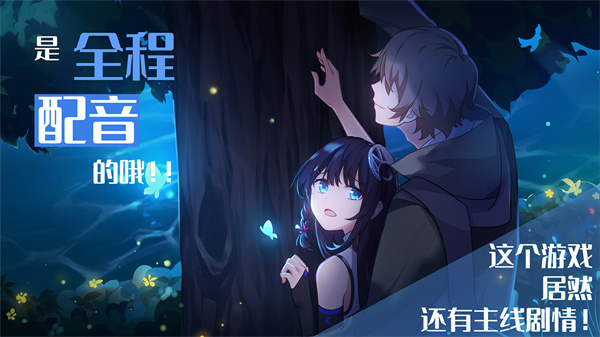 你已经猜到结局了吗截图2