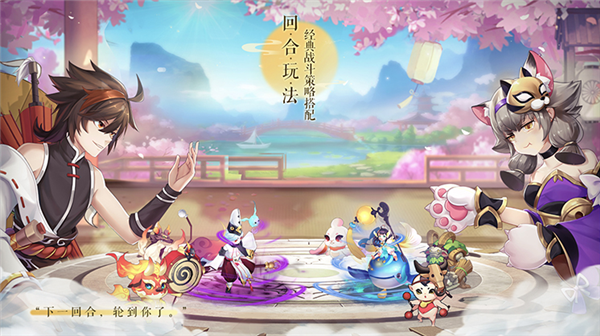 梦幻逍遥最新版截图1