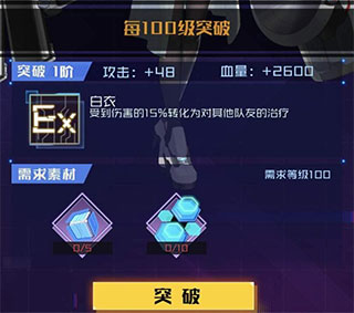 魂器学院oppo渠道服