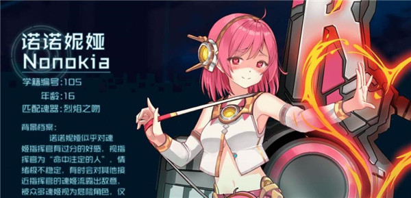 魂器学院oppo渠道服