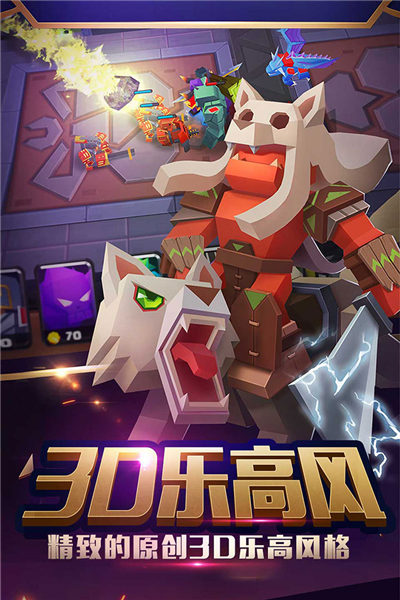 战就战正版截图4