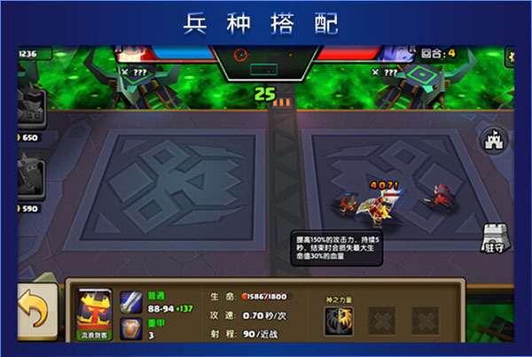 战就战正版
