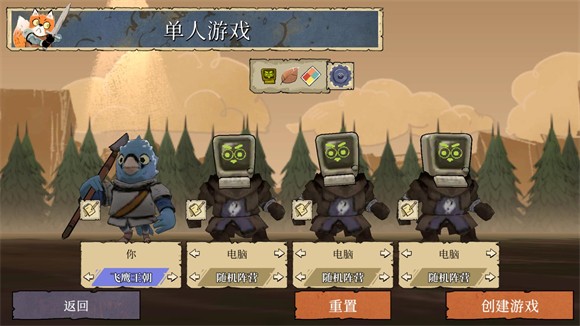 茂林源记手机版