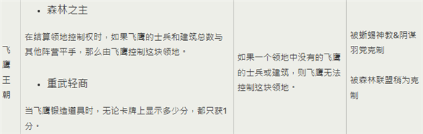 茂林源记手机版