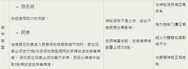 茂林源记手机版