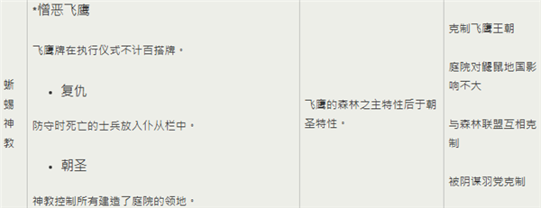 茂林源记手机版