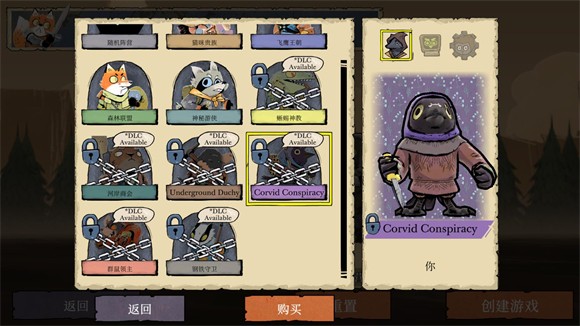 茂林源记手机版