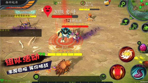 怪物工程师中文版截图1