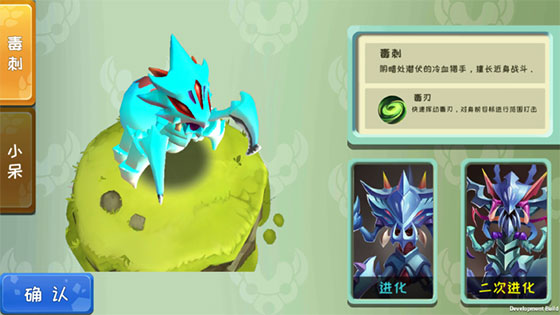 怪物工程师中文版