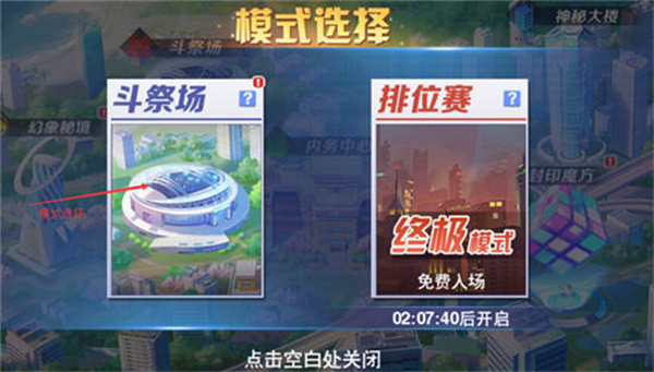 校花梦工厂百度版
