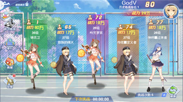校花梦工厂百度版