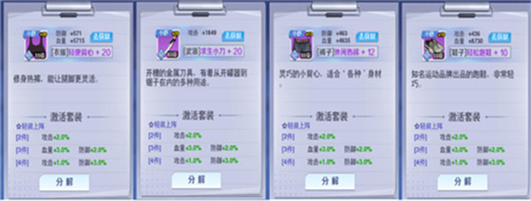 校花梦工厂百度版