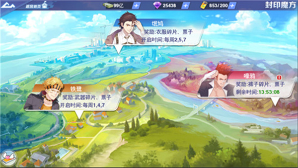 校花梦工厂百度版