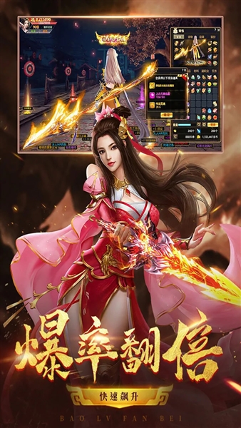 仙梦奇缘腾讯客户端截图4