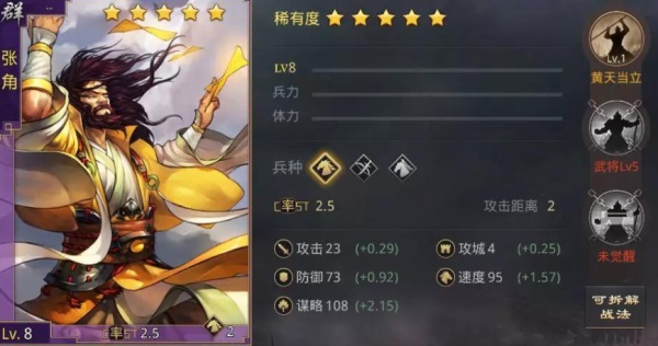 率土之滨日服