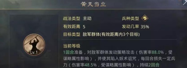 率土之滨日服