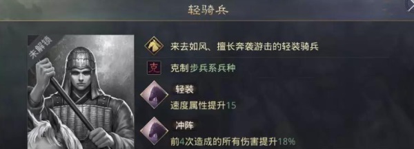 率土之滨日服