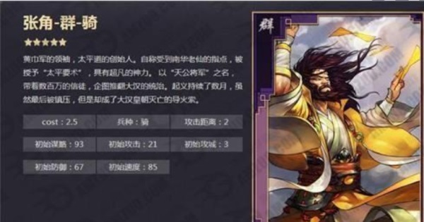 率土之滨日服