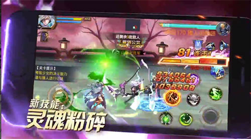 时空猎人oppo版