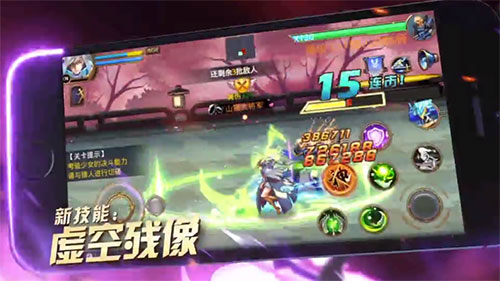 时空猎人oppo版