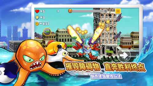 变异八爪鱼截图0