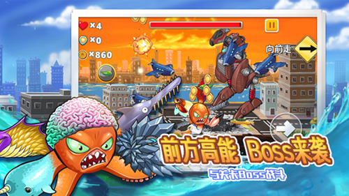 变异八爪鱼截图3