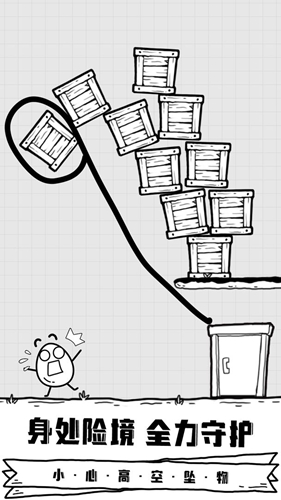放开茶叶蛋手机版截图4