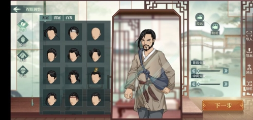 汉家江湖小米客户端