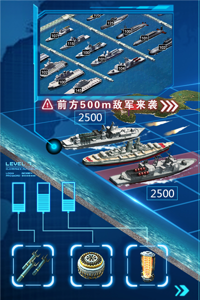 超级舰队百度登录版截图1