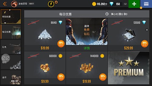 狙击猎手截图3