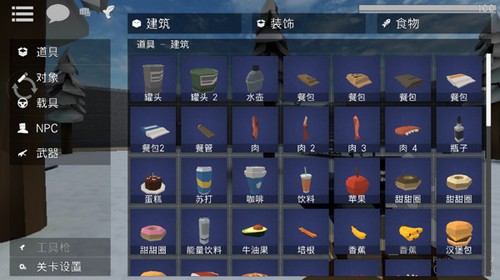 g沙盒仇恨汉化版截图3