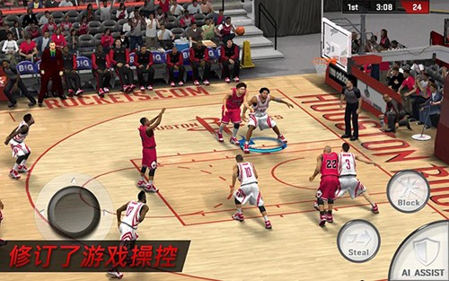 nba2k17手机版截图4