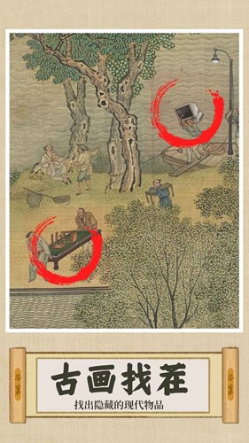 你乱画我瞎猜截图0