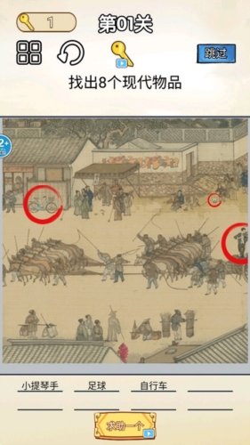 你乱画我瞎猜