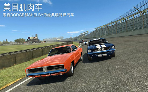 真实赛车3国际服2026本