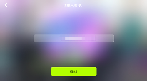 节奏蜂巢国际版