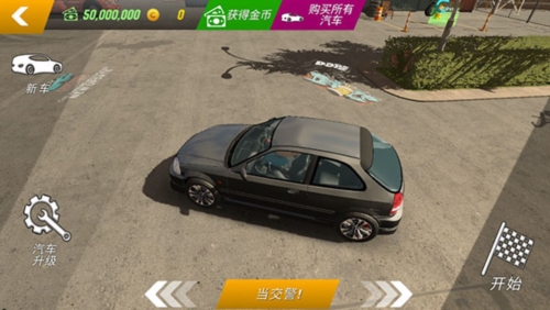 手动挡停车场国际版