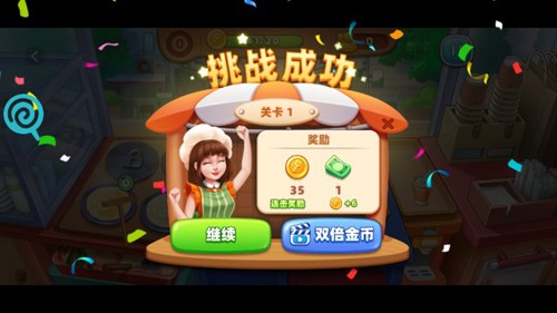 我的摆摊生涯截图2