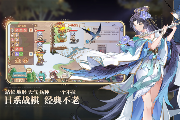 英杰传最新版截图2