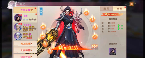 一起来修仙最新版