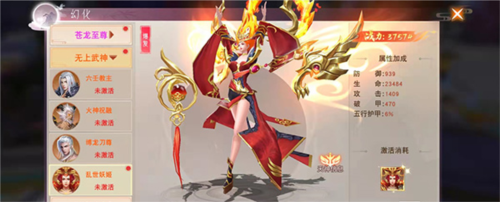 一起来修仙最新版