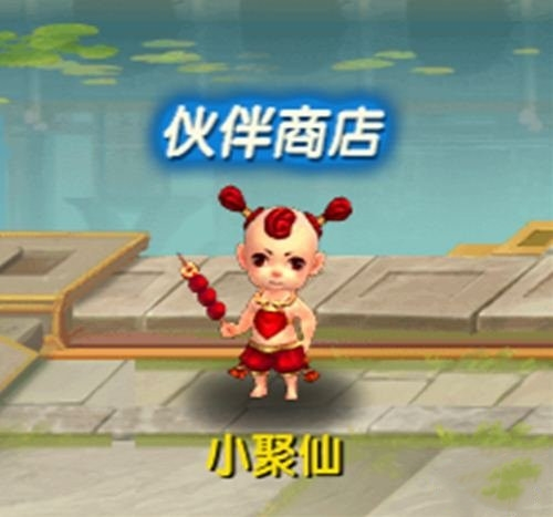 天剑奇缘红包版