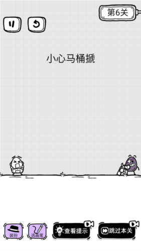 放开茶叶蛋手机版