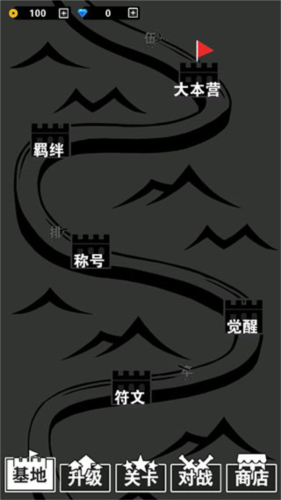 汉字攻防战功能菜单版